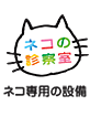 �l�R��p�̐ݔ�
