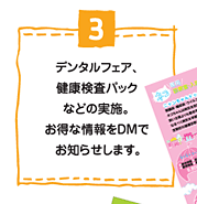 �f���^���t�F�A�A���N�ی��p�b�N�Ȃǂ̎��{�B�����ȏ����c�l�ł��m�点���܂��B