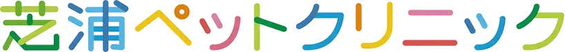 芝浦ペットクリニック